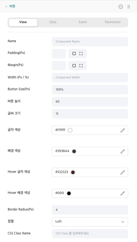 Component Editor View