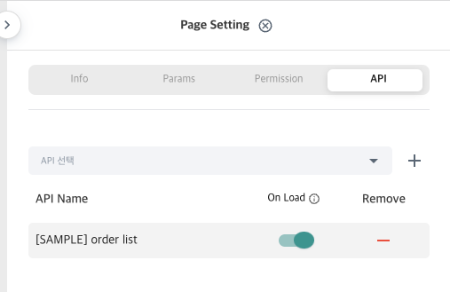 Page Api Setting