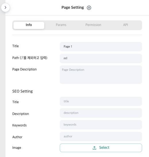 Page Info Setting